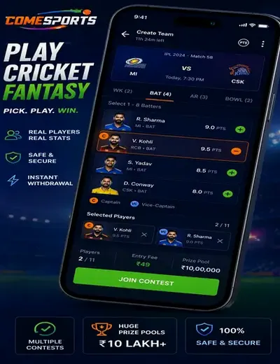 Satsportcasino (satsport casino) fantasy cricket & matchday visual 2